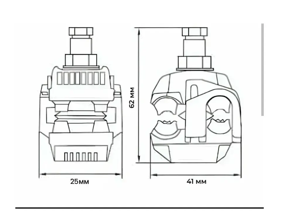 Зажим ответвительный (прокалывающий) изолированный герметичный.16-70 1.5-10 2шт.