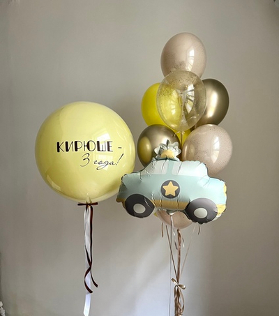 Набор для Мальчика 74 с машинкой