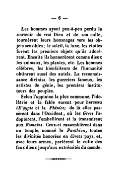 Курс миоологии | Нет автора