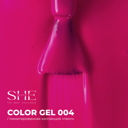 She Neon - Гель-лак 04, 10мл