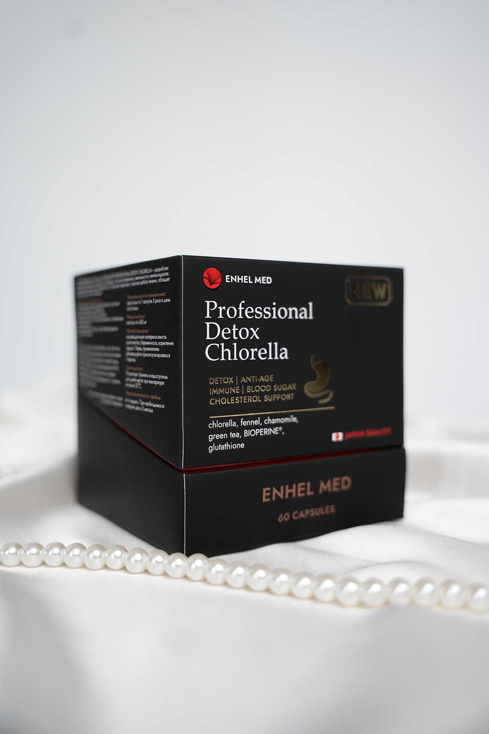 Детокс Хлорелла Enhel Med Professional в капсулах для похудения и очищения организма