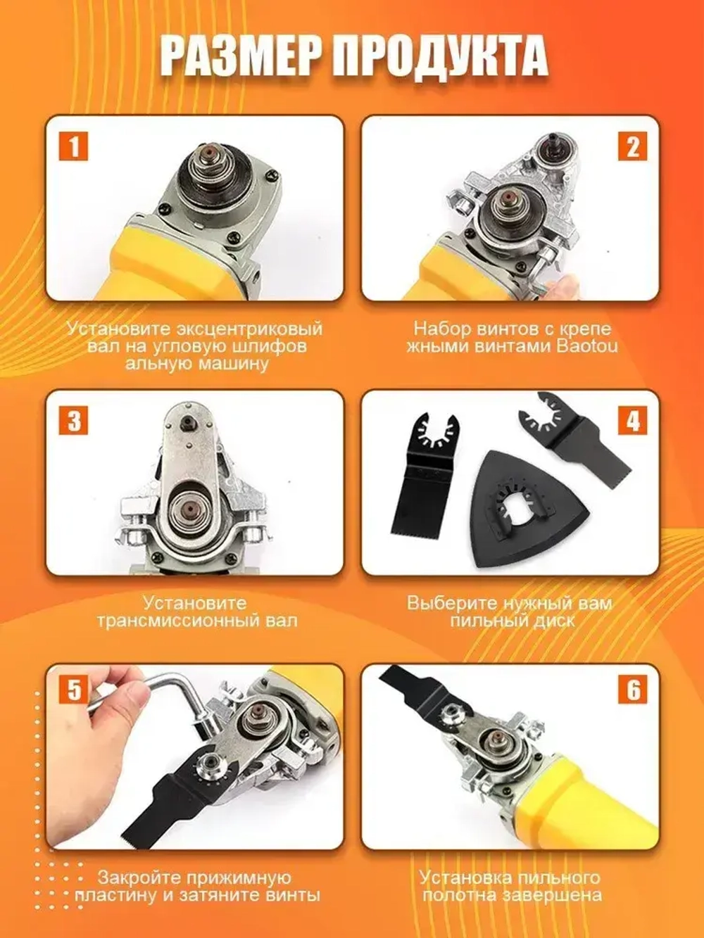 Насадка реноватор на болгарку/ УШМ,адаптер резьба типа М14, Подходящая модель 115-125, колебательная полировка