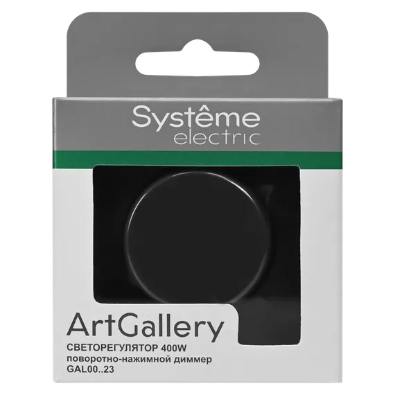 Светорегулятор поворотно-нажимной (диммер) ArtGallery LED RC 400Вт механизм карбон SE GAL001023