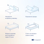 Детский матрас BuyCute, 11 см, 2 уровня жесткости, независимые пружины