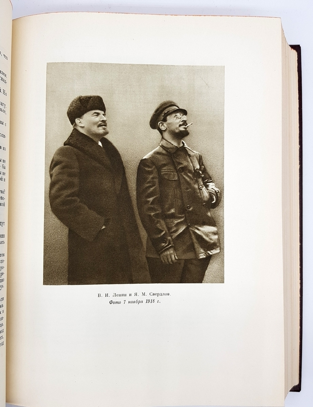 "Воспоминания о Владимире Ильиче Ленине" в двух томах