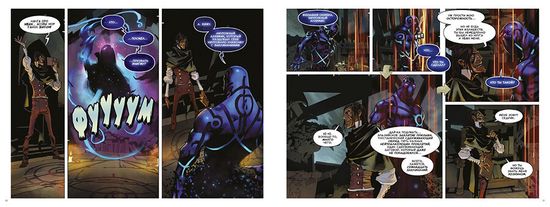 DOTA 2. Официальная книга комиксов