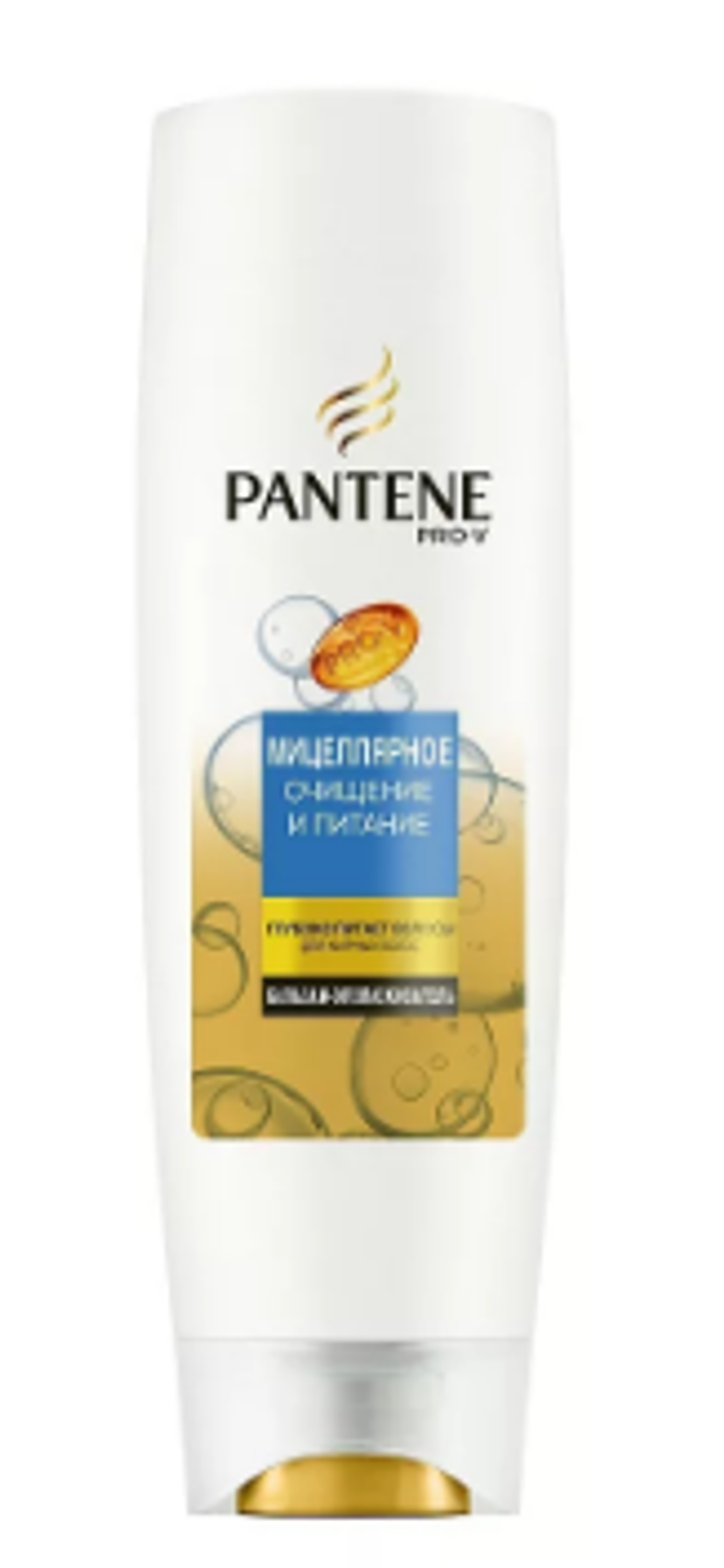 Pantene Бальзам для волос Мицеллярное очищение и питание, 200 мл