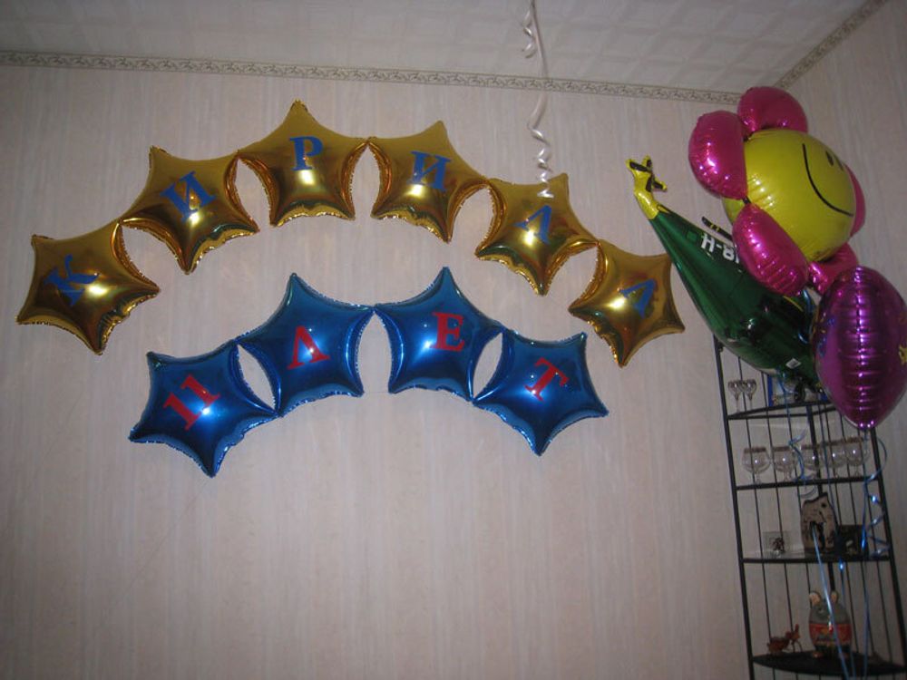 Галерея работ