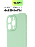 Чехол BROSCORP для Apple iPhone 15 Pro Max (арт.IP15PROMAX-COLOURFUL-GREEN )
