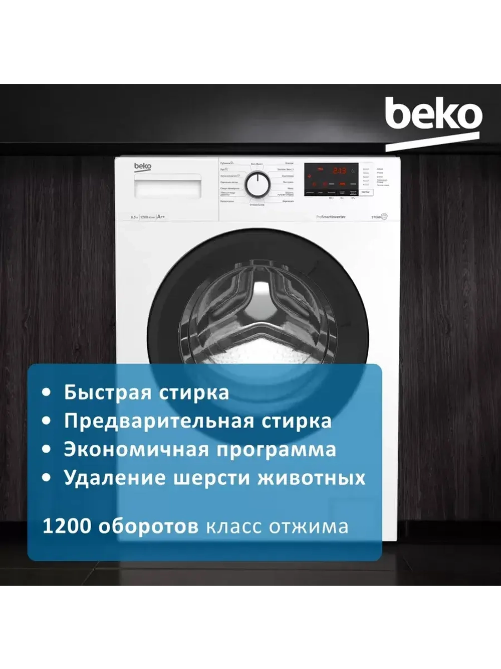 Стиральная машина WSRE6H612ZAWI