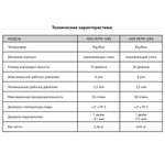 АБЖ-НЕРЖ-20ББ_05