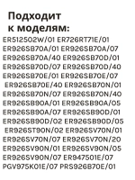 Свеча розжига для газовых варочных панелей Bosch 00613118