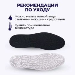 Массажные стельки для ног из силикона (медицинского геля) от отеков и усталости