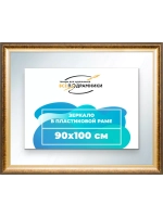 Зеркало 90x100 настенное в раме
