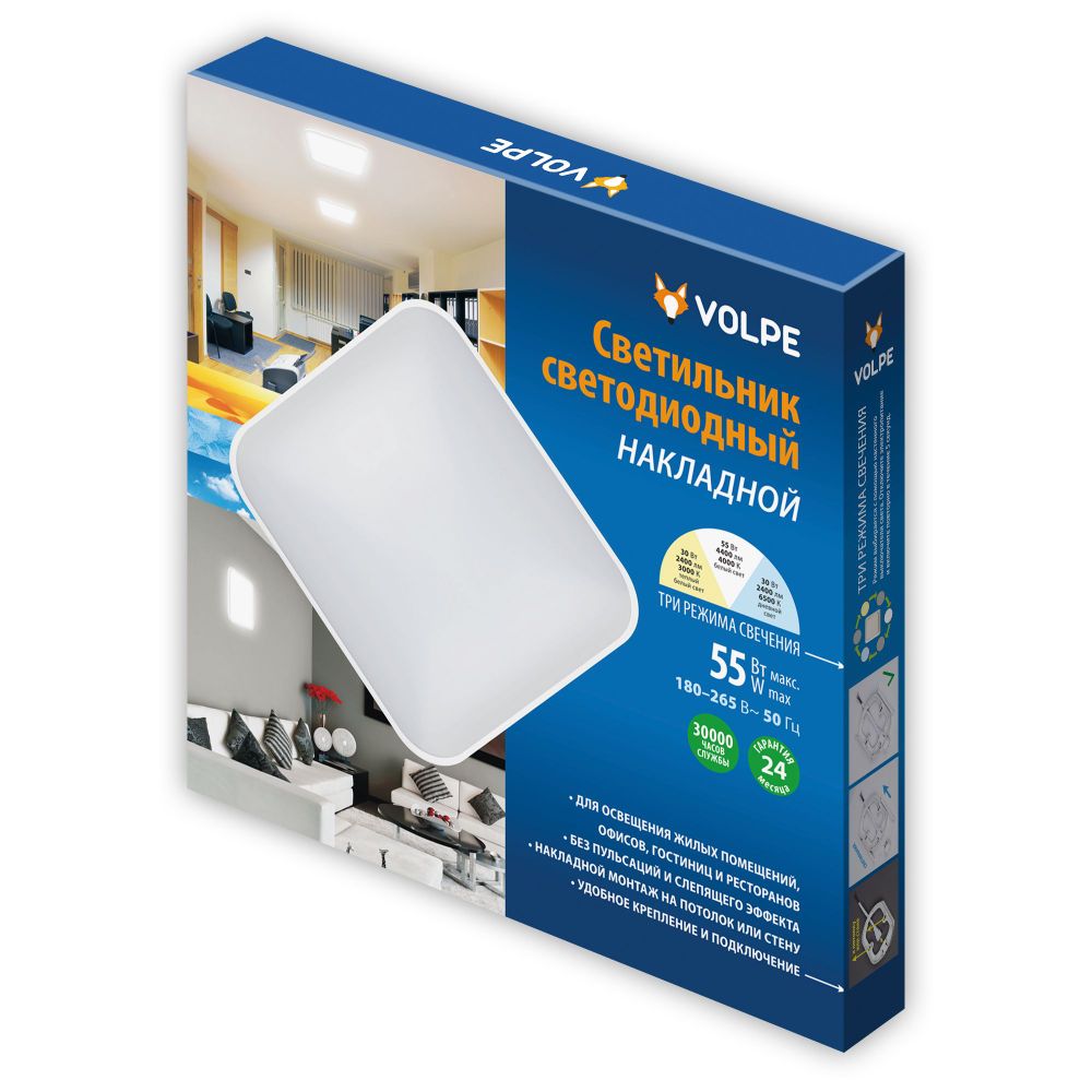 ULI-Q110 55W-3000K+4000K+6500K-S45 WHITE Светильник светодиодный накладной. Теплый свет3000K+Белый свет4000K+Дневной свет6500K. 450х450мм. IP40. Корпус белый. TМ Volpe
