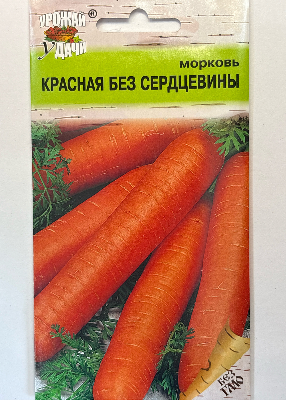 Морковь Красная без сердцевины, 2г., Урожай Удачи СММ-11