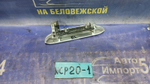 Ручка двери задней левой внешняя TOYOTA FUNCARGO 2000