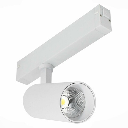 ST660.536.20 Св-к трек. Белый LED 1*20W 3000K 1 065Lm Ra>90 36° IP20 D60xH140 220V