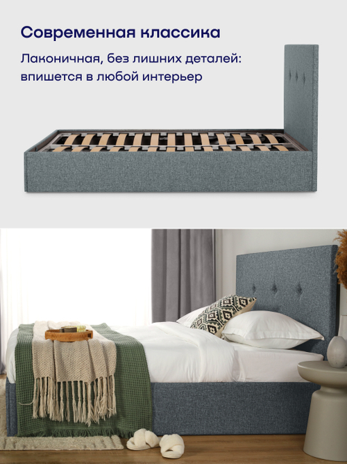 Кровать BuyRelax (рогожка, без ПМ)