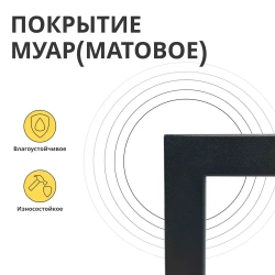 Кронштейны 50х25 см для столешниц, раковин, полок. Чёрный муар. 2 шт.