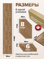 Декоративные панели для стен Табачный дуб