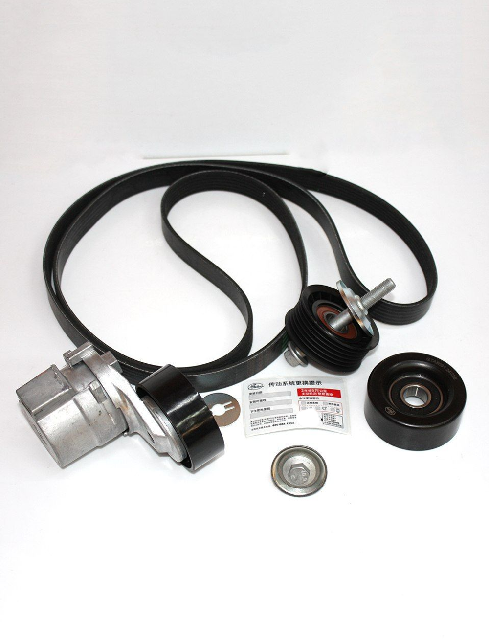 Ремкомплект приводного ремня GATES K026PK1960 для Changan CS75