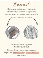 Пиджак трикотажный вязанный