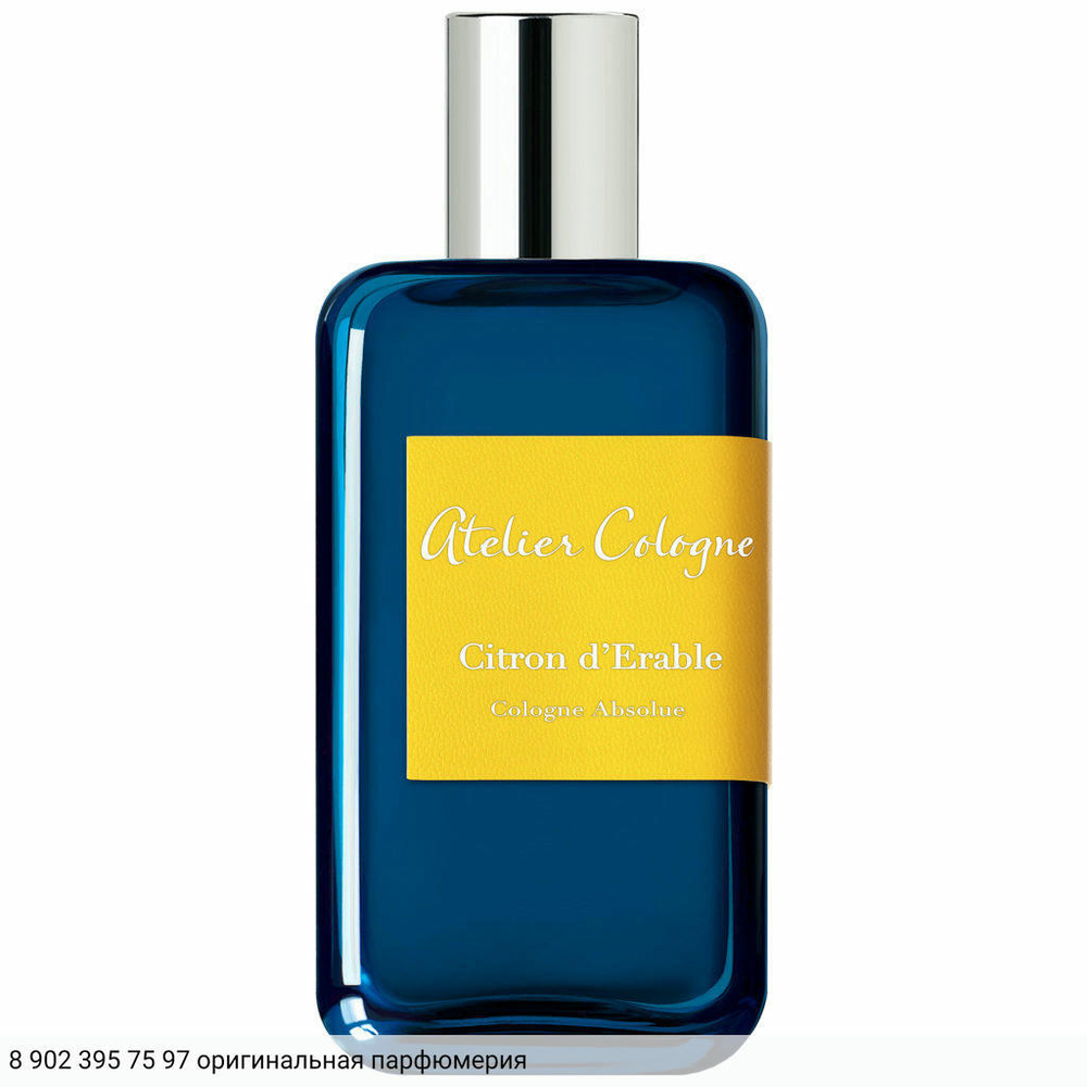 Citron d`Erable
