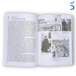 «О город! О сборник задач без ответов!»