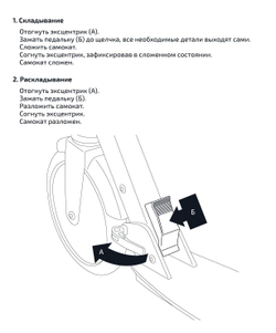 Самокат 2-колесный Rebel 125 мм, фиолетовый/мятный
