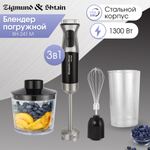 Блендер ZIGMUND & SHTAIN BH-241 M