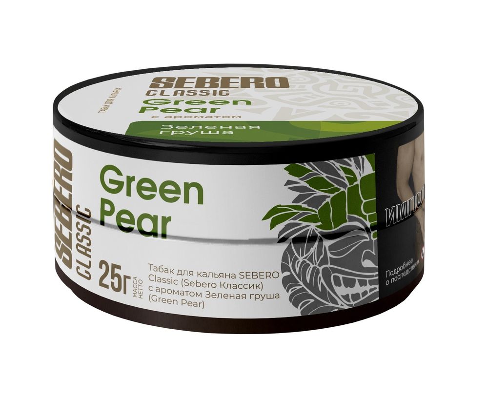 Sebero Classic - Green Pear (Зеленая груша), 25 гр