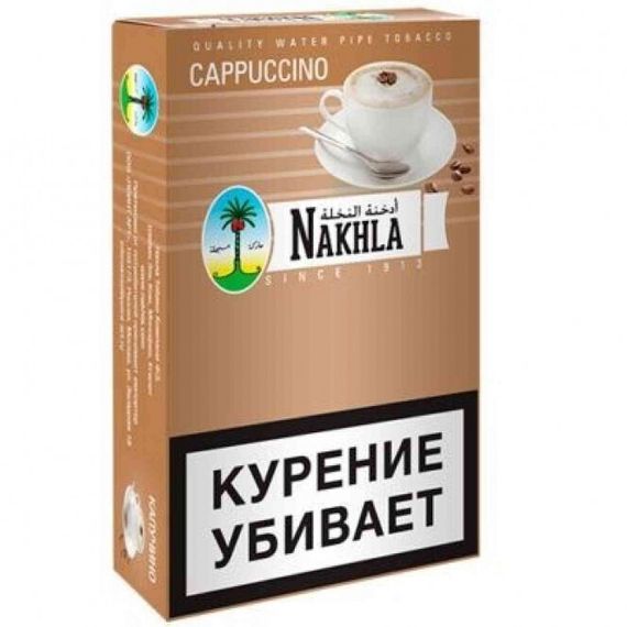 Nakhla - Cappuccino (50г)