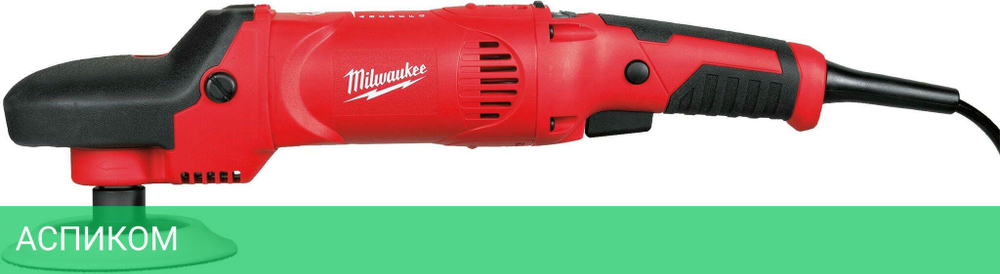 Полировальная машина Milwaukee AP 14-2 200 E (4933432800)