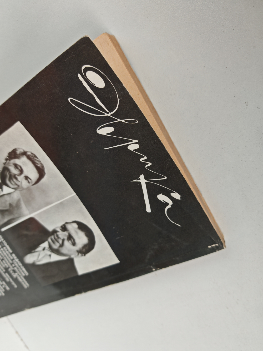 Беседы о ядерной медицине