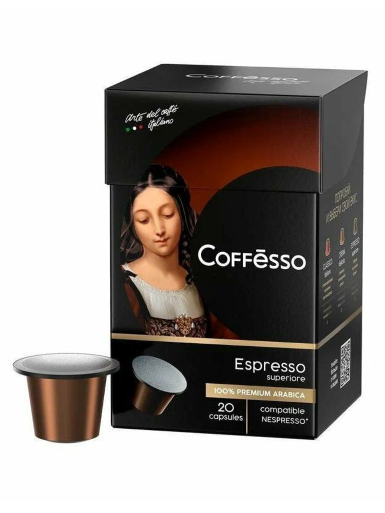Кофе в капсулах Nespresso Coffesso Espresso 20 шт x 4 уп