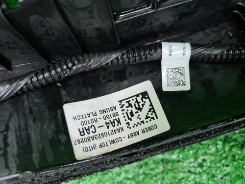 Жабо Kia Carnival 4 (2020-2023)