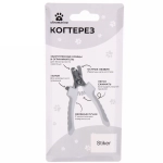 Когтерез для животных «ЗООУЛЬТРА», пружинный механизм, ручки прорезиненные - волна, цвет белый / голубой, 16см