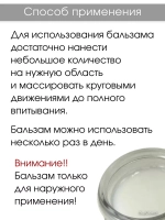 Тайский Белый бальзам Вангпром 50гр