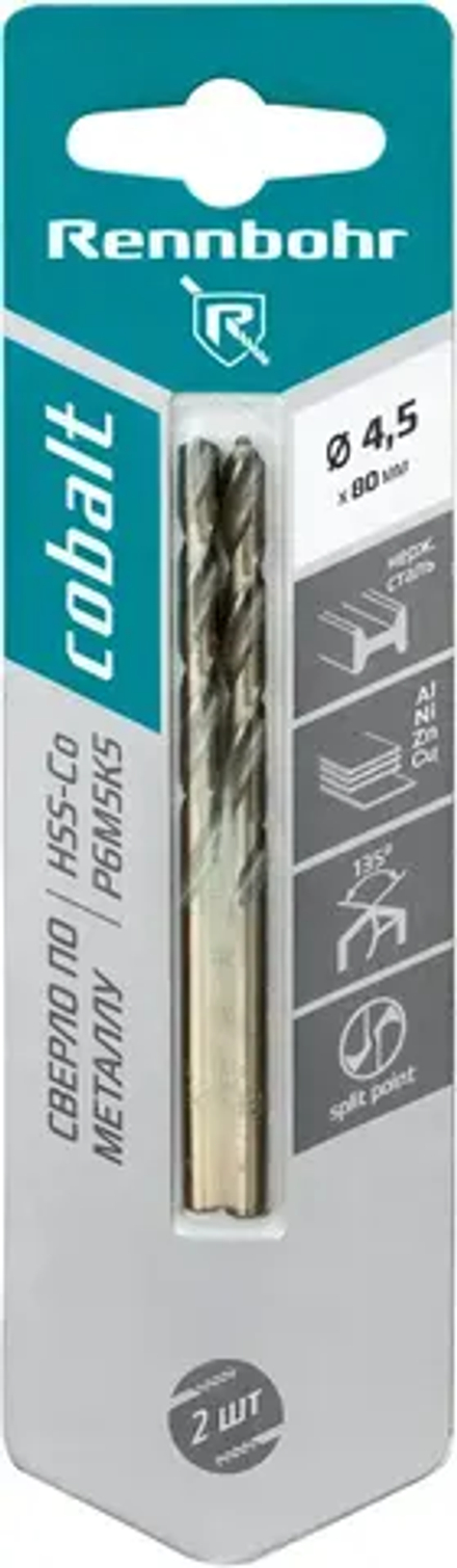 Сверло по металлу, ЦХ, 4,5х80мм, HSS-Co, Р6М5К5, 2шт/уп, RENNBOHR COBALT CARD 668045