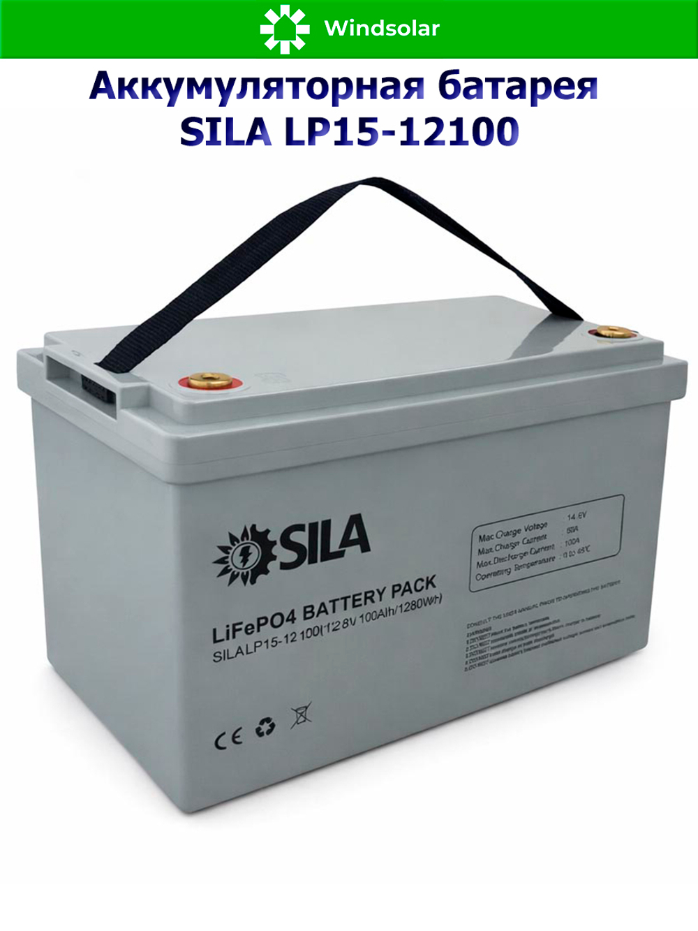 Комплект ИБП "Для дачи"