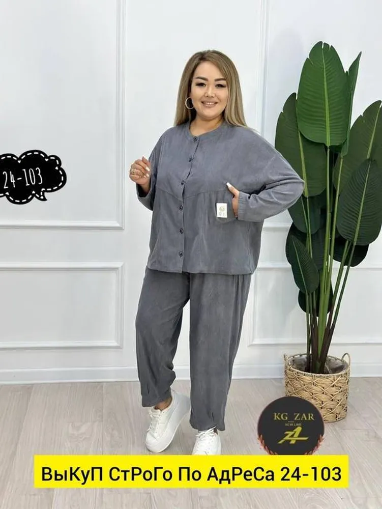 Костюм 2951122 Fabrika