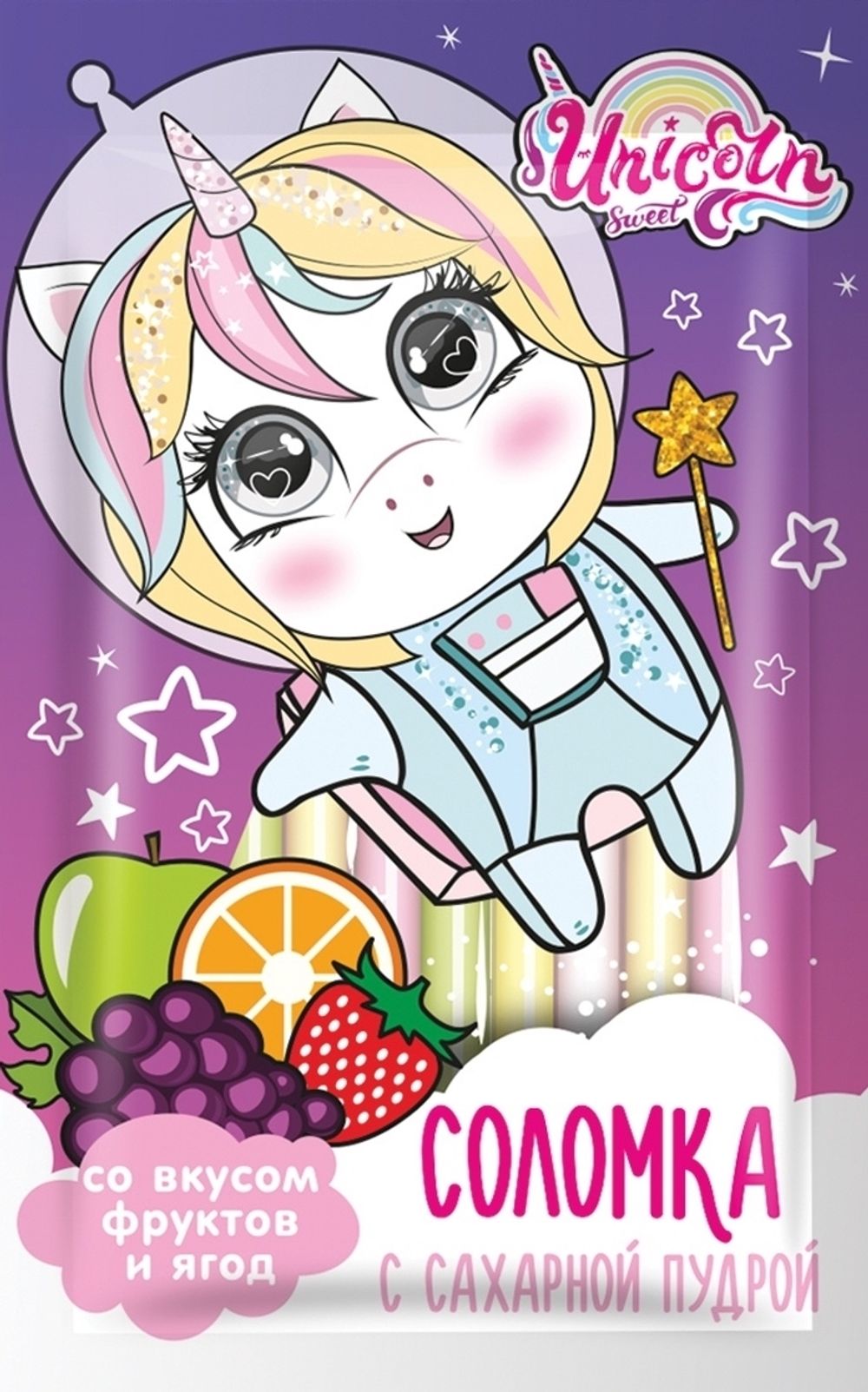 Фруктовая соломка Единорог с сахарной пудрой