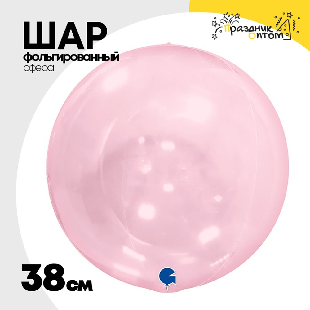 Шар полимерный Сфера Bubble 3D 38 см (Розовый)