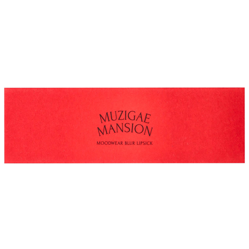 Muzigae Mansion, Mood Wear, губная помада, оттенок 007, 1 шт.