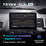 Teyes CC2L Plus 10.2" для Honda Civic 2005-2012 (прав)