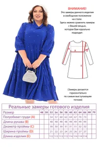 Платье 4288 Fabrika