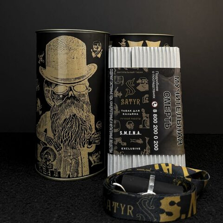 Satyr - S.M.E.N.A. 100 гр.