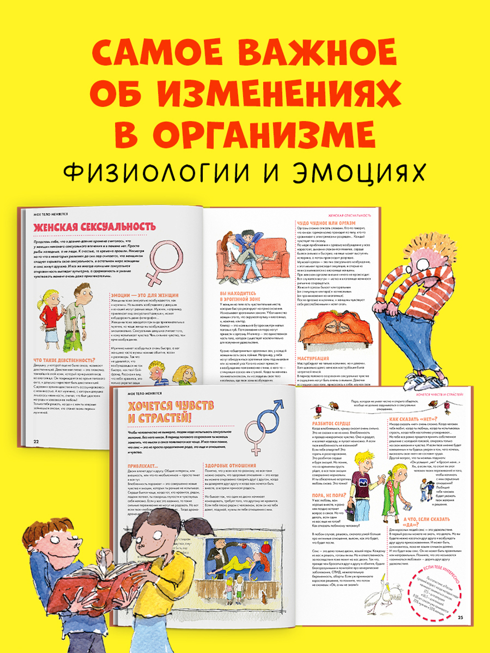 Синдром Аспергера Синдром Аспергера