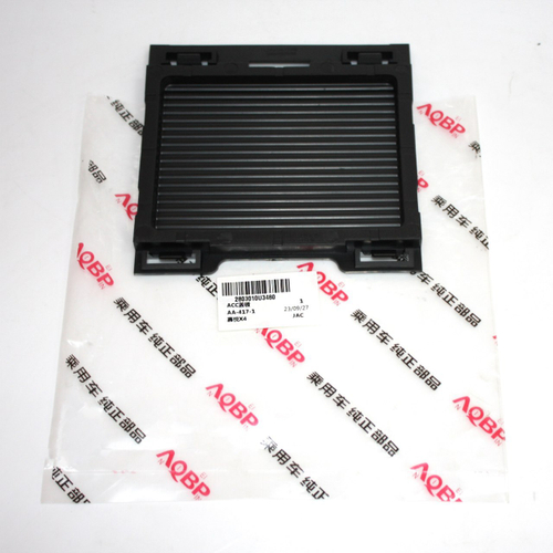 Заглушка под буксировочный крюк 2803010U3480 JAC JS4/Москвич